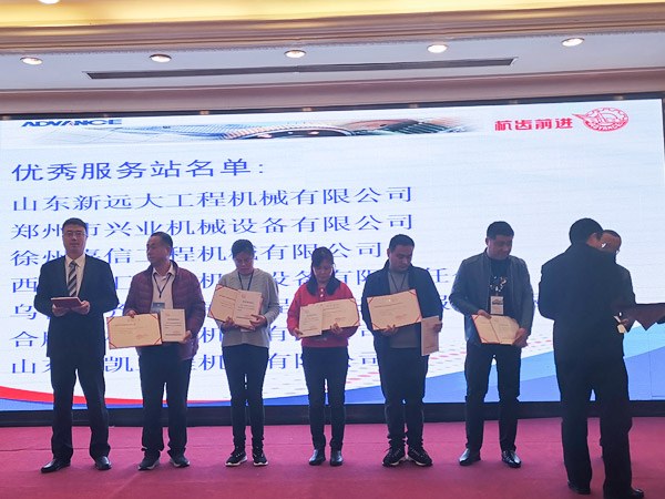 榮獲杭齒優(yōu)秀服務(wù)站稱(chēng)號(hào)