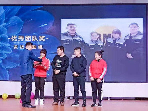 優(yōu)秀團(tuán)隊(duì)頒獎(jiǎng)