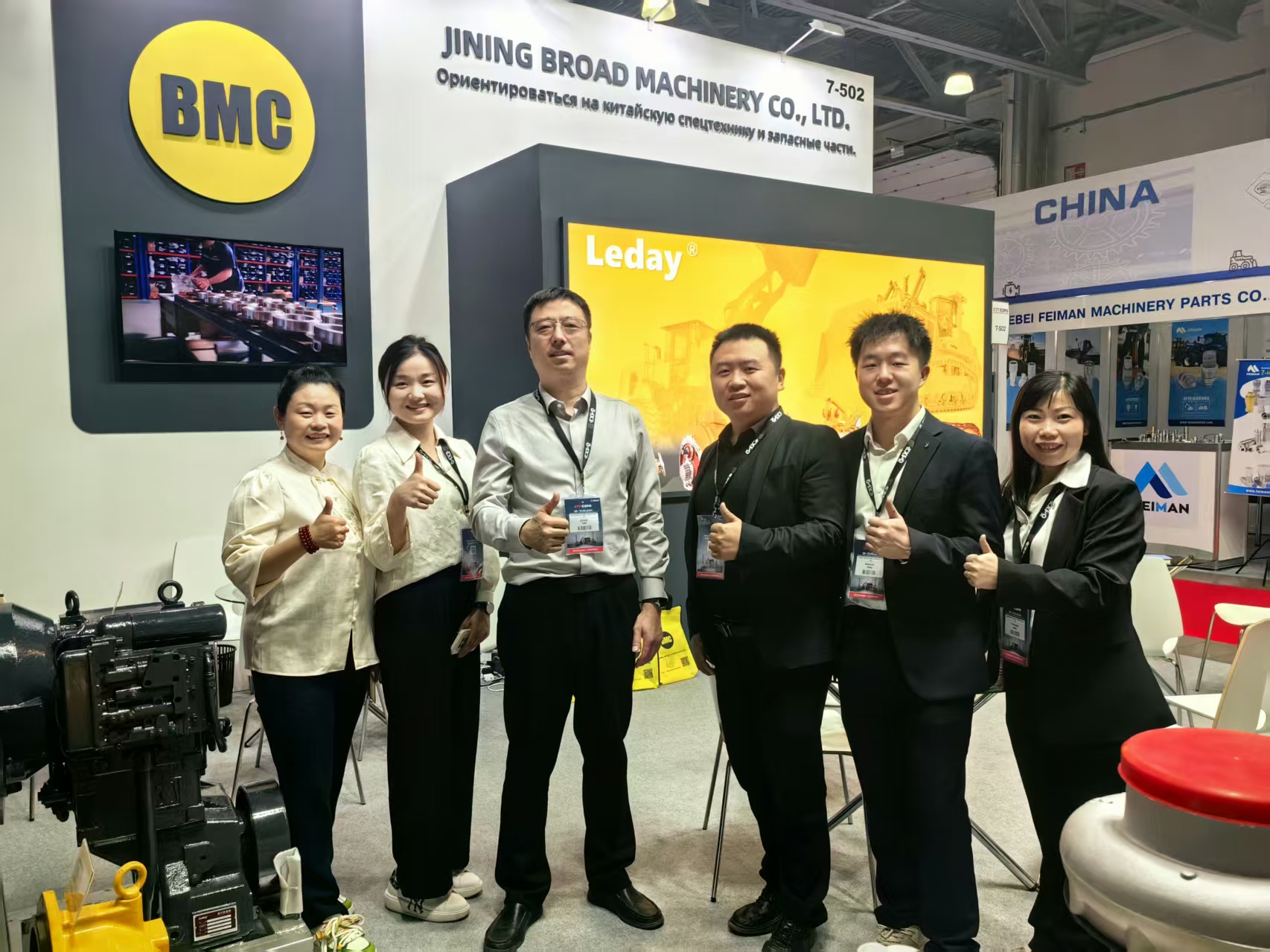 2024年莫斯科展會(huì)